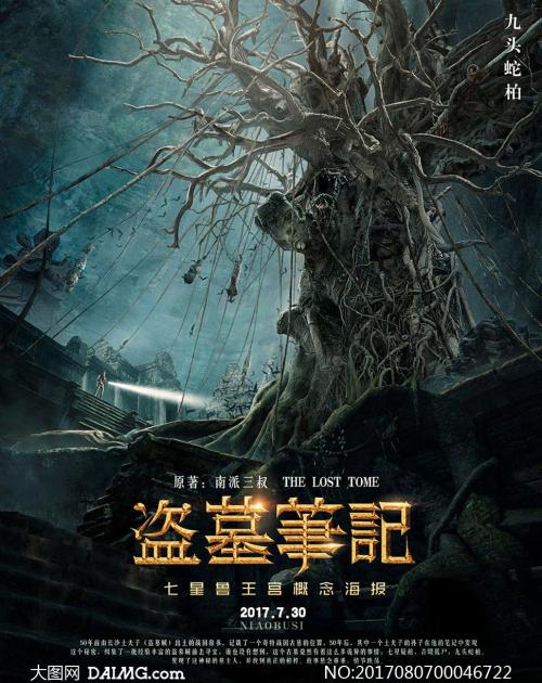 一比一仿蒙特克莱尔州立大学文凭毕业证